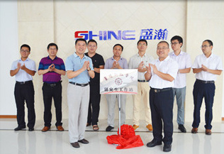 【产教融合】沉庆科技学院钻研生工作站落户通辽博天堂集团