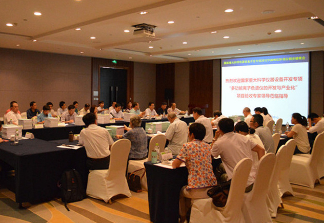 通辽博天堂集团“多职能离子色谱仪开发与产业化”项目通过初步验收