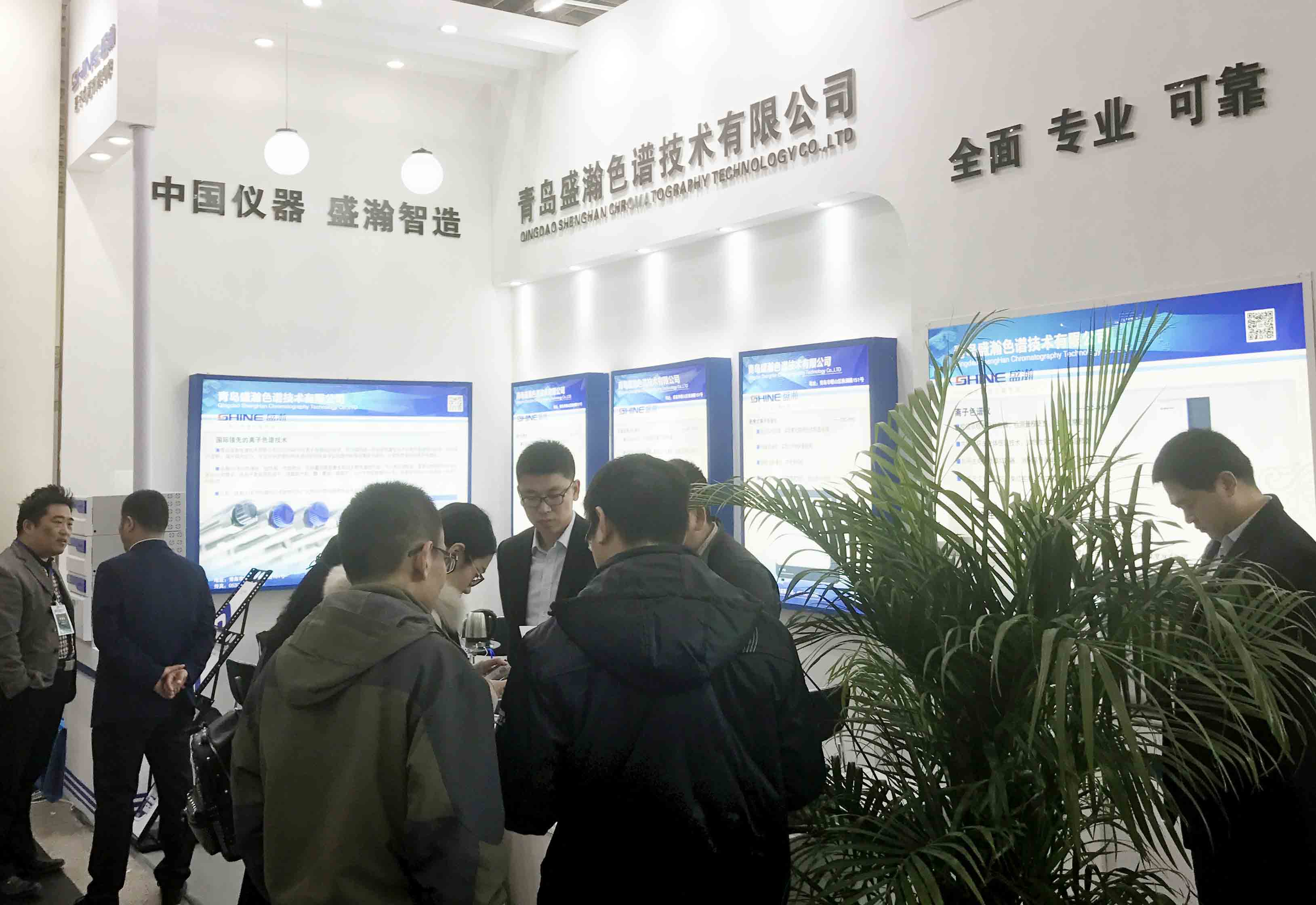 山东科仪展盛大开幕，，，，，，，，博天堂集团新品获专家客户点赞