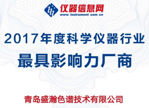 ACCSI 2018权威奖项顺次揭晓，，，，，博天堂集团斩获最具影响力厂商