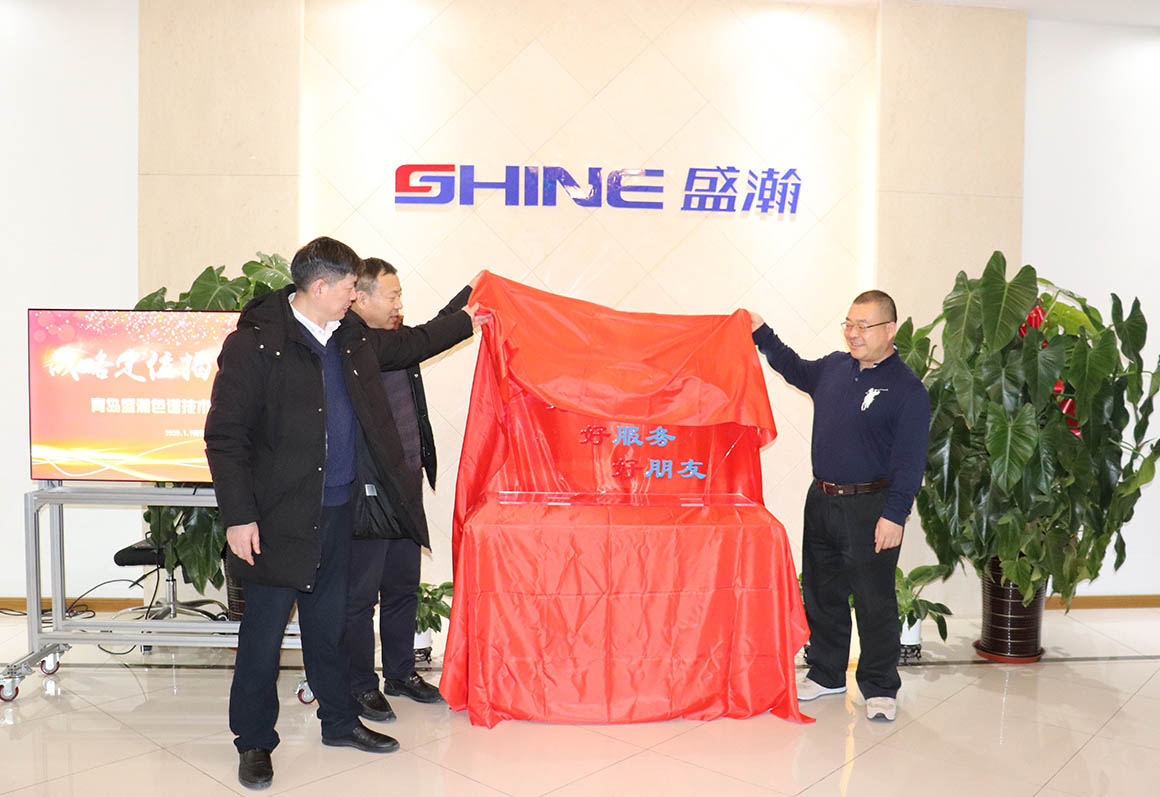 博天堂集团战术定位颁布典礼隆沉进行