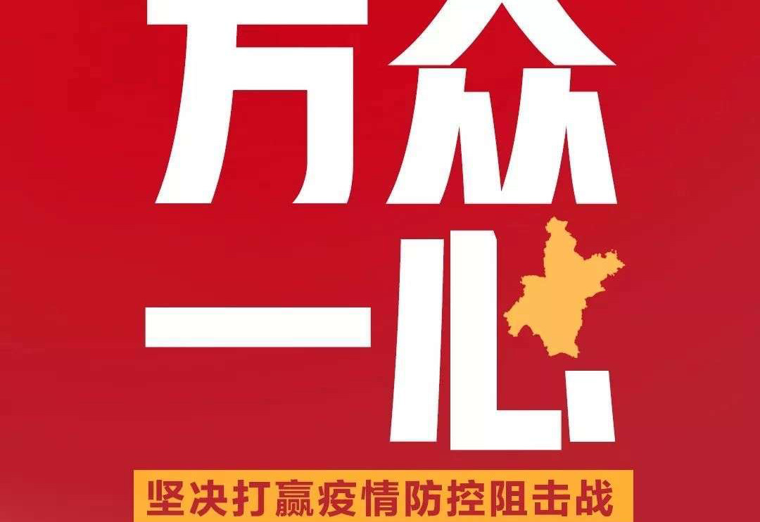 疫情期间，，，，，，，，博天堂集团各地域工程师热线已开明！