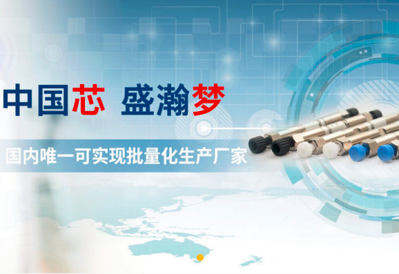 在线订购，，，，，博天堂集团耗材商城已开明！