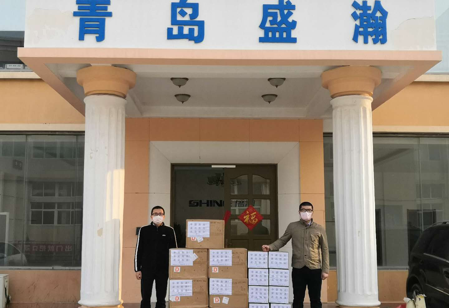 博天堂集团在行动：15000副口罩正式发往武汉！