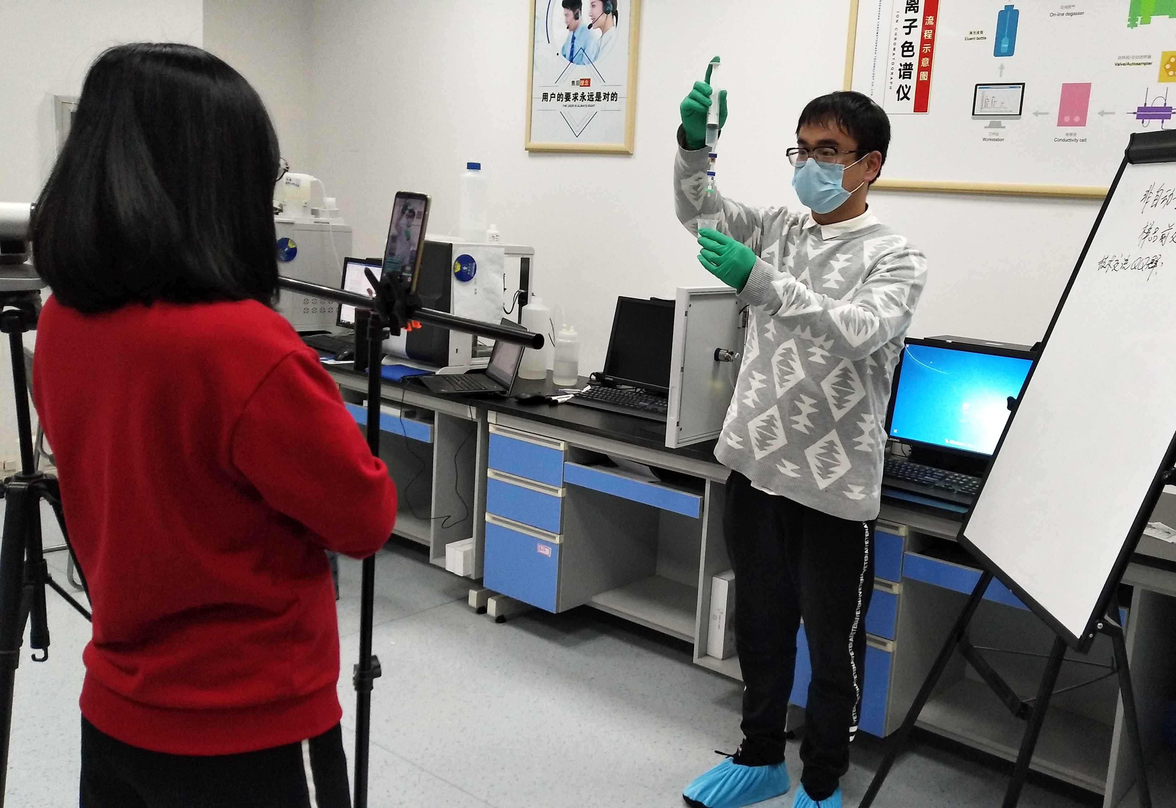 博天堂集团抖音火热开播，，，，，，，，离子色谱课程免费看！