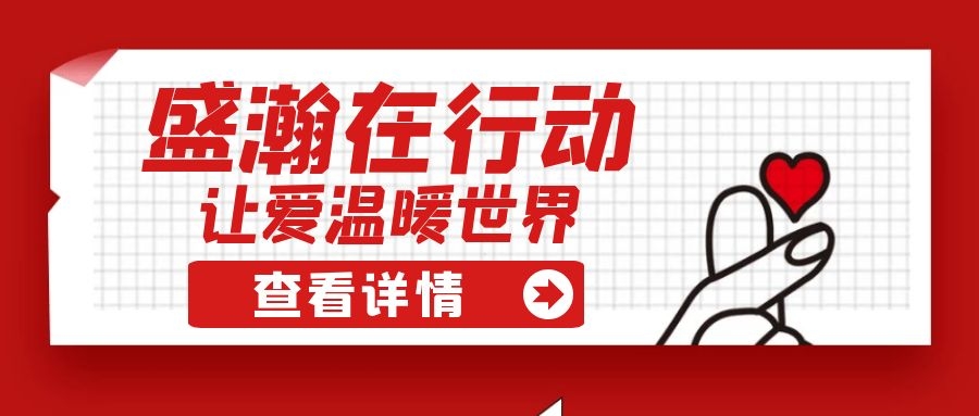 博天堂集团扶贫 | 如夏季清冷的风，，，，，，，醉在大山深处的甜美！