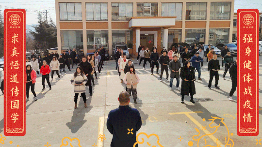 博天堂集团“牛”年精气神 | 精进文化汲源泉