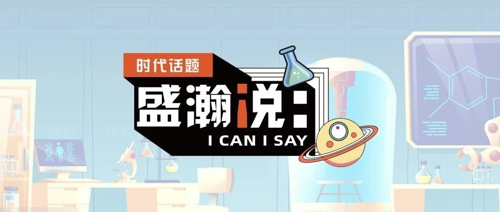 新时期 新青年 新国潮 | 我们为博天堂集团代言！