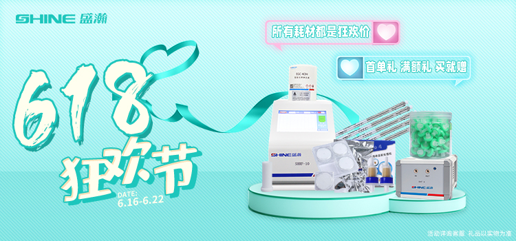 618狂欢节 | 限时狂欢价，，，，，，，，错过等一年