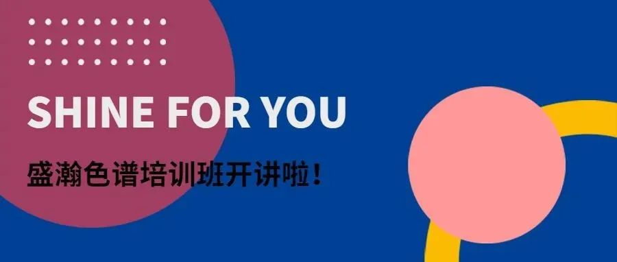 博天堂集团色谱线下培训进行时