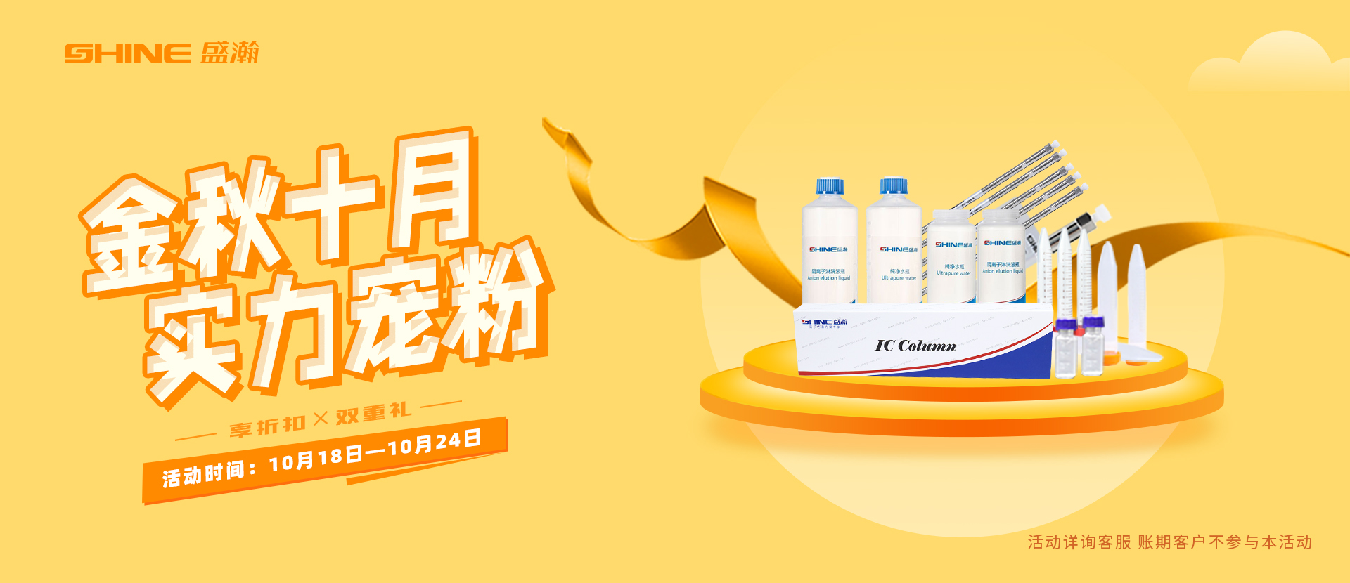 博天堂集团商城，，，，，，，宠粉不抽象！