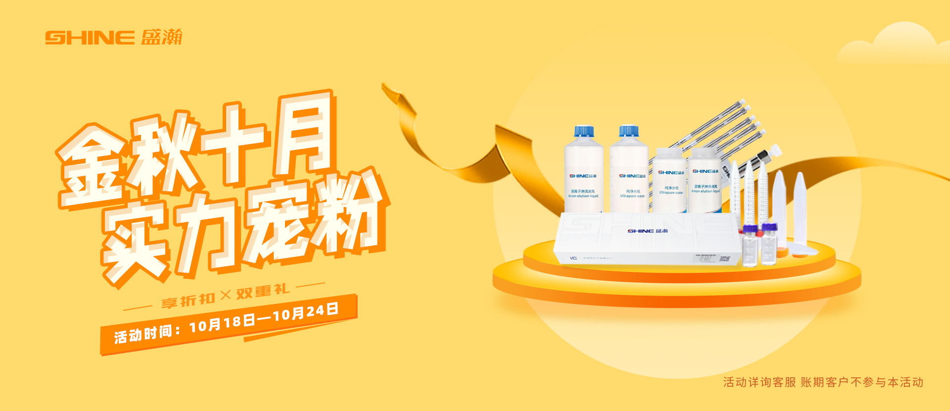 博天堂集团商城 | 克日起，，，，，，，，下单享双沉好礼