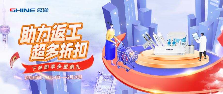 博天堂集团商城丨助力返工，，，，，，超多折扣，，，，，，等你来GO