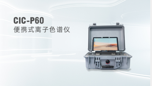 离子色谱仪工作前对液体样品进行前处置的两大类步骤