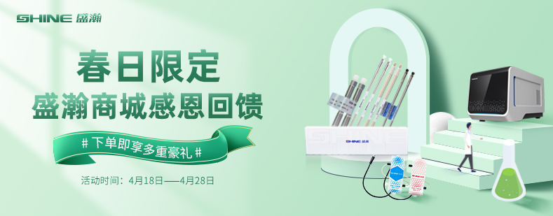 春日限造福利丨博天堂集团商城 感恩回。。。。。。。