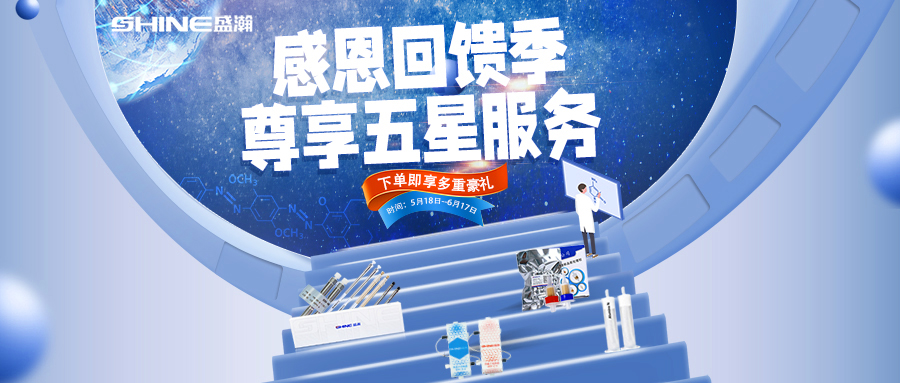 5-6月博天堂集团感恩回馈季  尊享五星服务