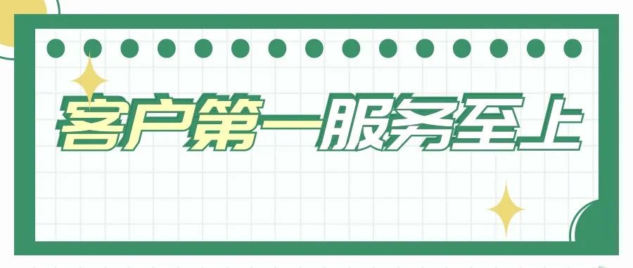 持续跟进、持久服务，，，，，博天堂集团工程师获客户赠送锦旗！