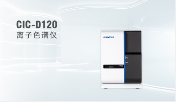 离子色谱仪的系统压力故障该若何处置？？？？？？？