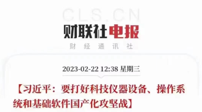 响应国度号召！博天堂集团助力打好科技仪器设备国产化攻坚战