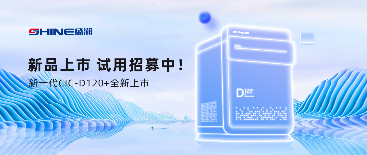 倒计时7天！新品上市在即，，，，，，，速来领取试用机遇