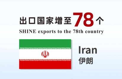 喜报 | 博天堂集团产品出口国度增至78个！