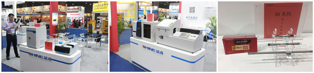 昭通国际分析测试及尝试室设备展览会