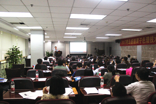 博天堂集团十五周年暨2017离子色谱技术互换会