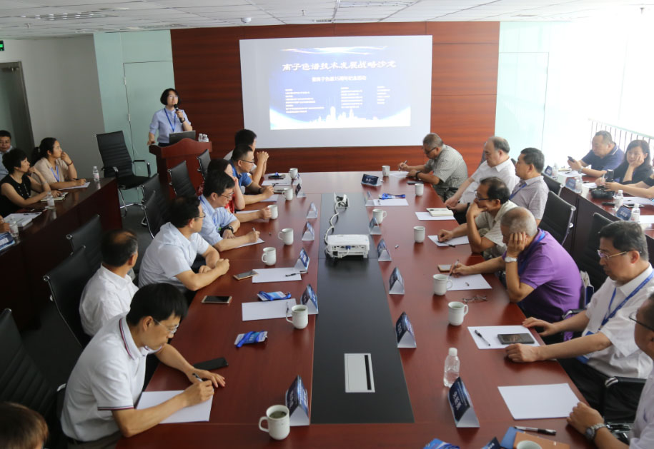 离子色谱技术发展钻研会