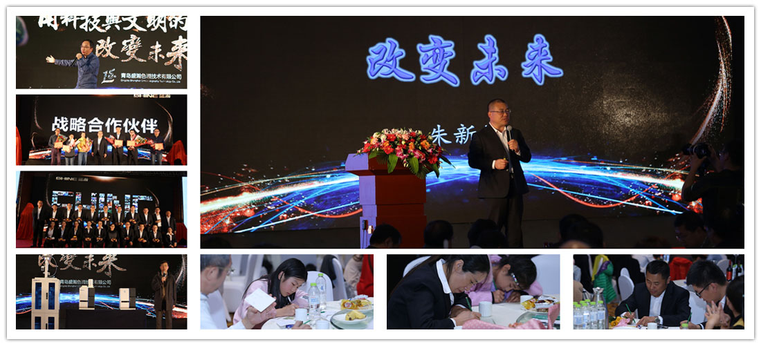 博天堂集团色谱15周年