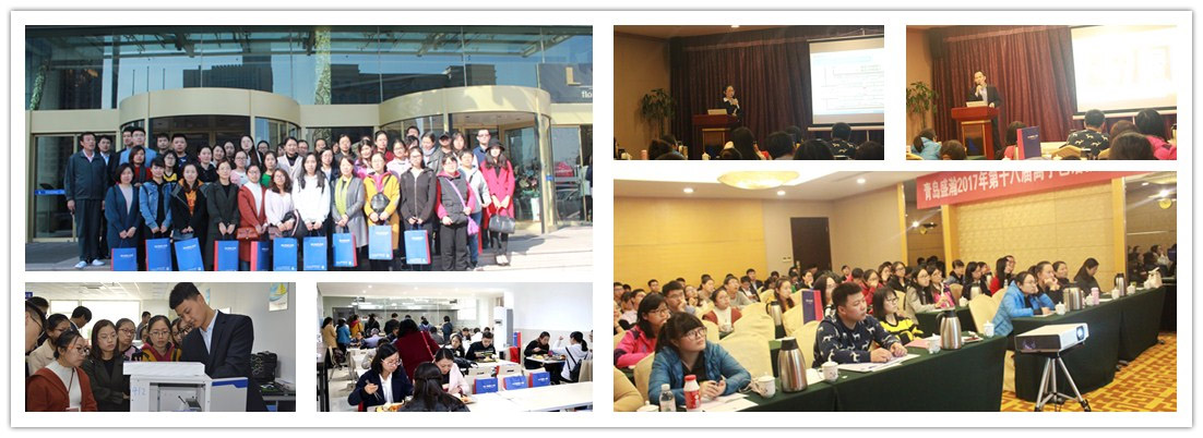 通辽博天堂集团第十八届离子色谱技术钻研会