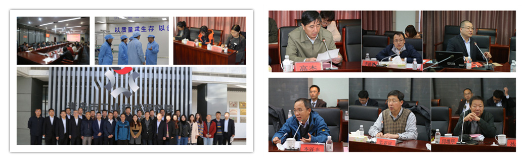 科学仪器产业发展钻研会