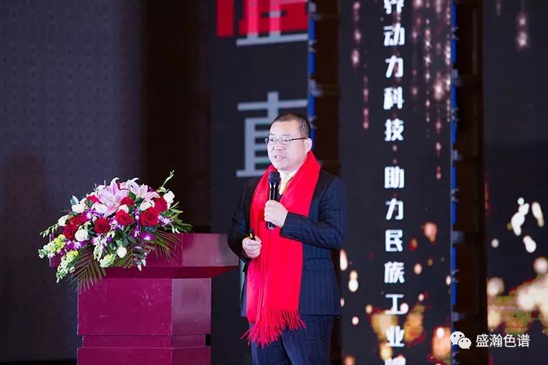 新光智源集团董事长&首创人朱新勇