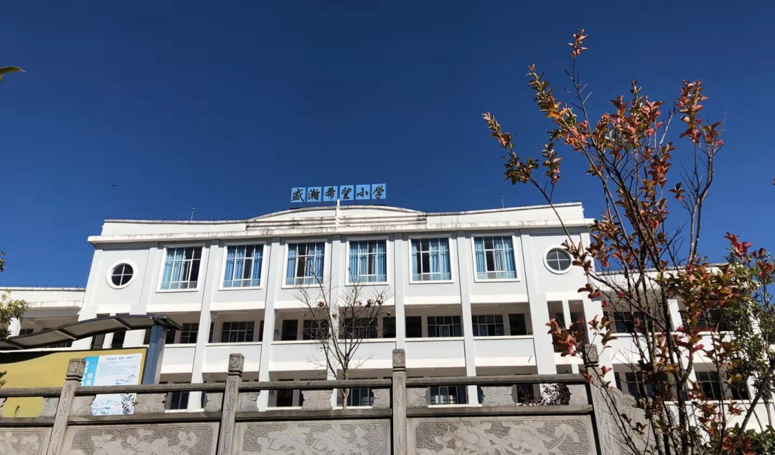 腾冲博天堂集团但愿幼学