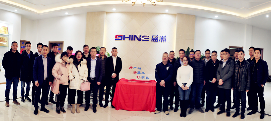 博天堂集团战术定位颁布典礼