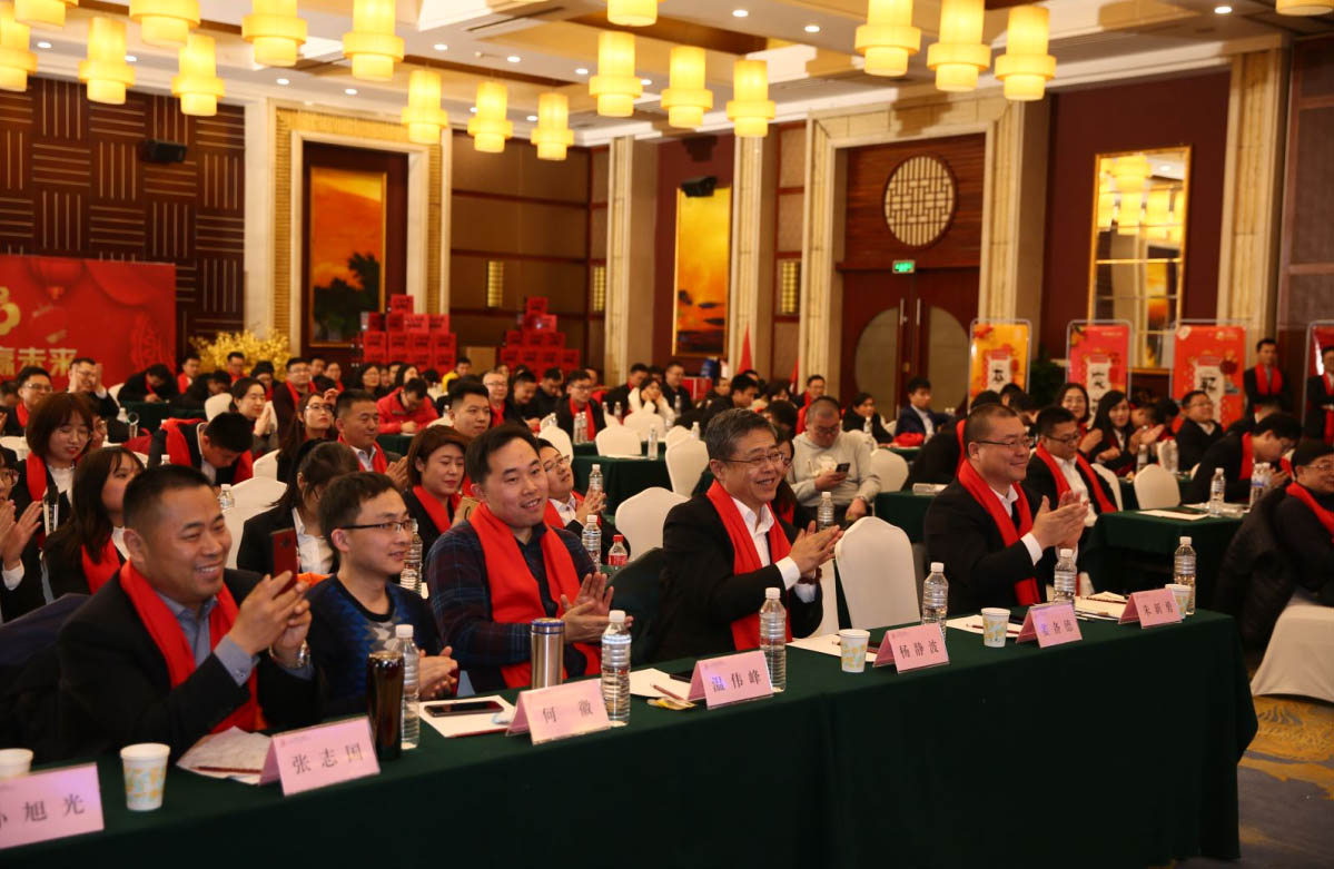 通辽博天堂集团年会