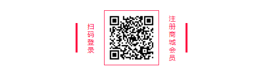 博天堂集团耗材商城