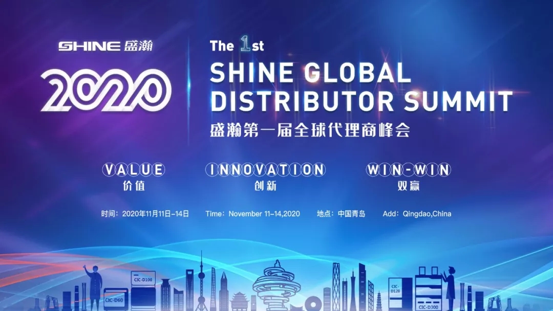 博天堂集团全球代理商峰会