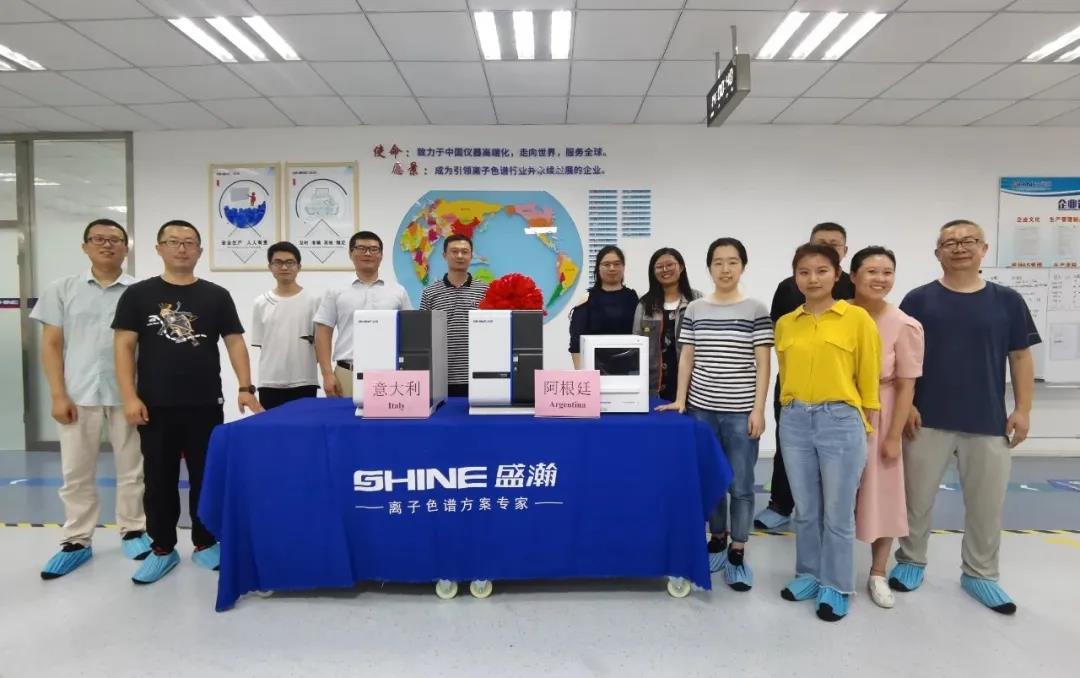 博天堂集团离子色谱仪发货典礼