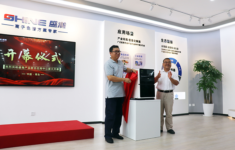 产品结合中心开幕典礼