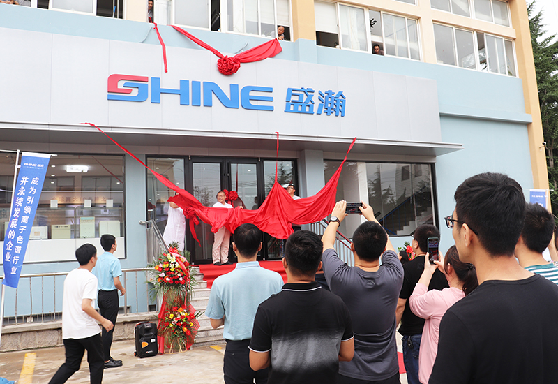 博天堂集团产品联用中心正式启动