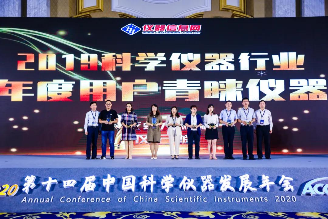博天堂集团离子色谱仪获得年杜酌户青睐仪器奖