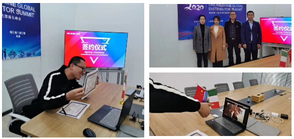 离子色谱签约典礼