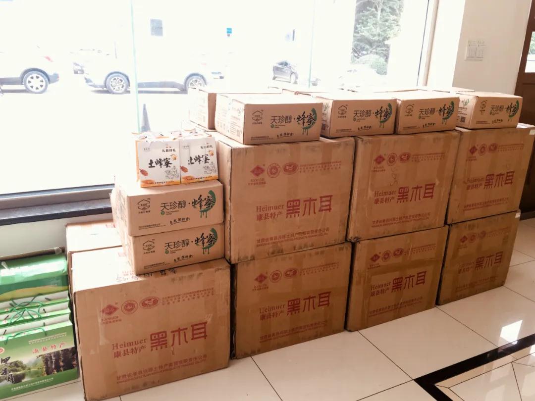 博天堂集团扶贫产品