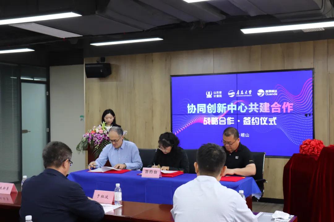 战术合作签约典礼