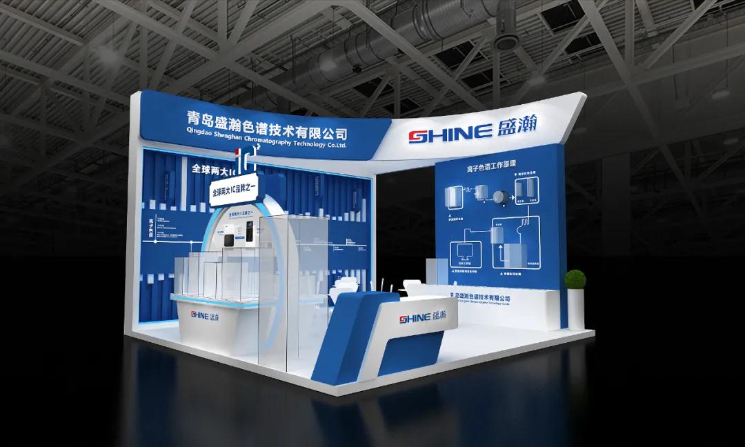 新时期·新青年·新国潮 | 博天堂集团色谱邀您共聚China Lab 2021