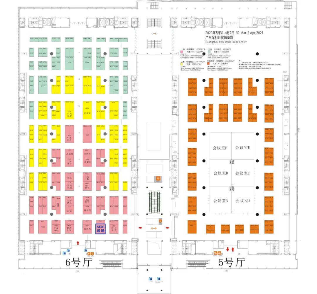 博天堂集团展位