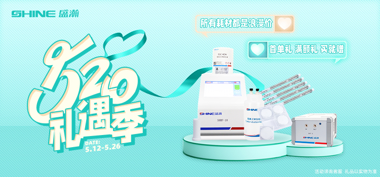 520礼遇季 | 爱你不是说说而已，，，，，，，博天堂集团给你浪漫价！