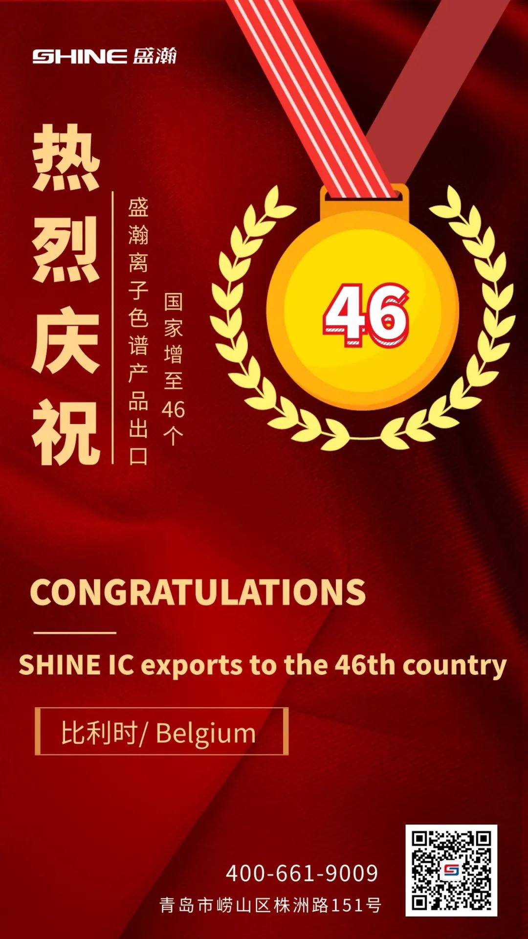 博天堂集团离子色谱产品出口国度增至46个