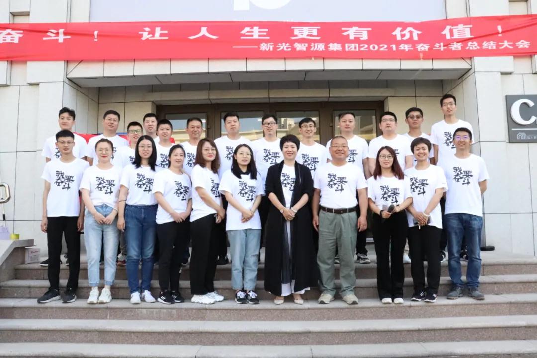 新同伴参与奋斗者