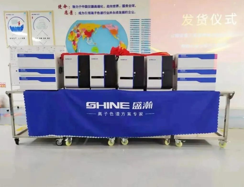 博天堂集团离子色谱